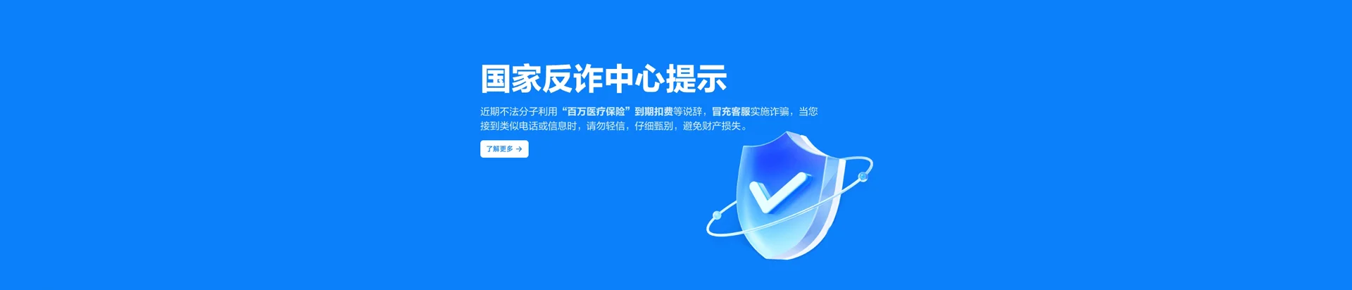 徐闻县移动宽带