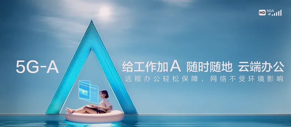 徐闻县徐闻县迈陈镇 移动宽带
