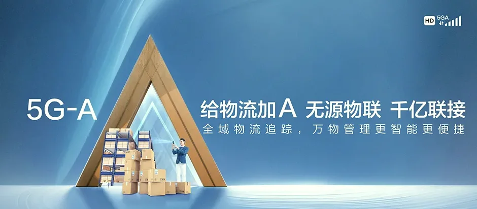 徐闻县徐闻县迈陈镇 移动宽带