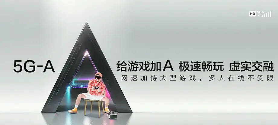 徐闻县徐闻县城北乡 移动宽带