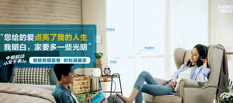 徐闻县徐闻县曲界镇 移动宽带